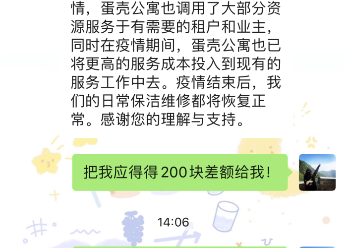 2022年疫情补贴（2022年疫情补贴时间表最新消息）