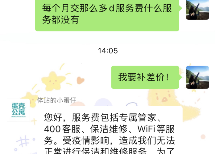 2022年疫情补贴（2022年疫情补贴时间表最新消息）