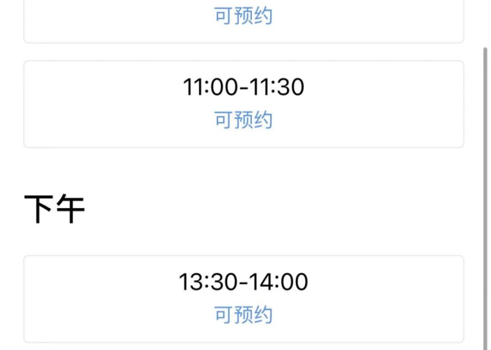 疫情期间让我记忆深刻的事情（疫情期间我记忆最深的一件事）