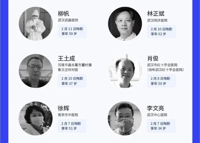 疫情期间让我记忆深刻的事情（疫情期间我记忆最深的一件事）