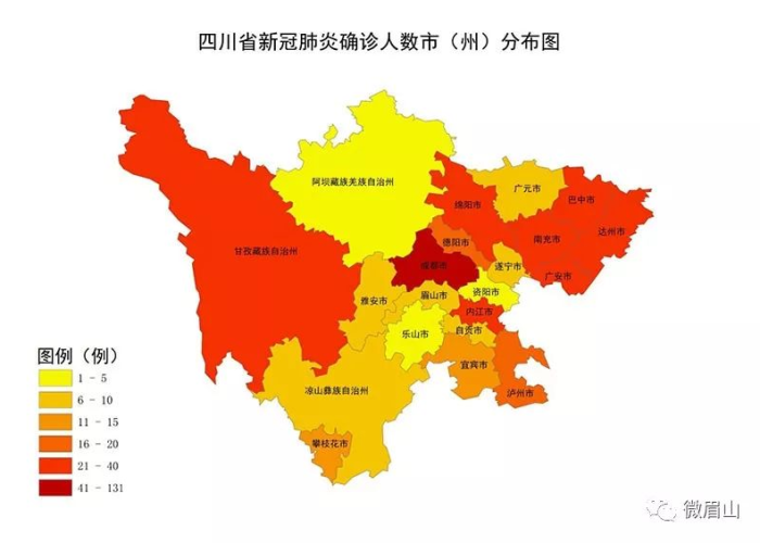 眉山疫情来源（眉山的疫情情况通报）