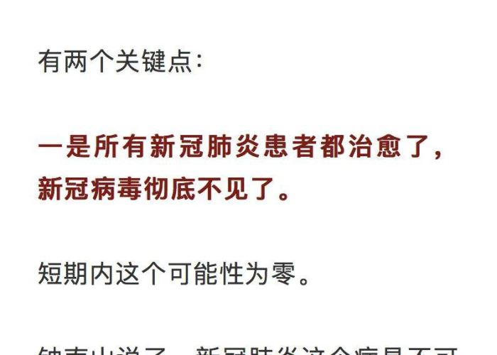疫情小说600字（关于疫情小说）