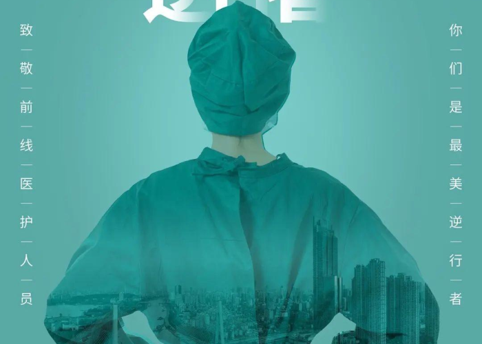 疫情小说600字（关于疫情小说）