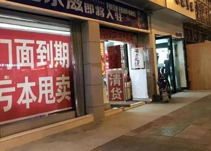 疫情放开后实体店的现状如何（疫情之下实体店）