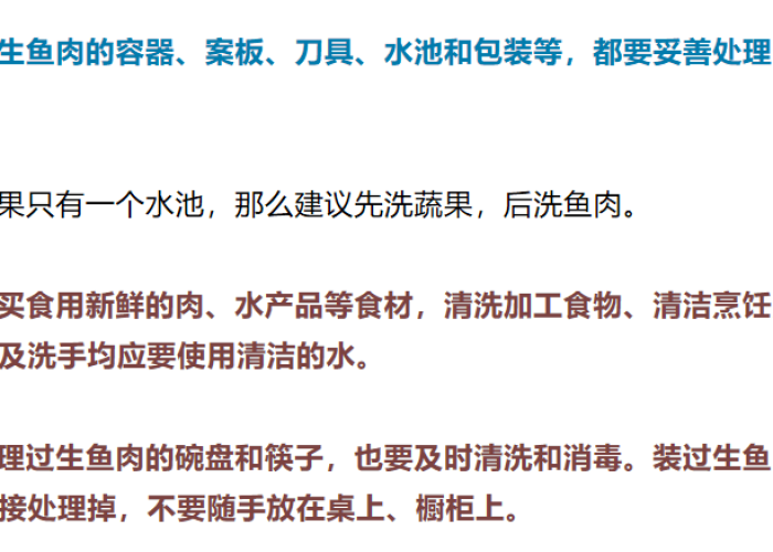 疫情期间应该准备些什么（疫情期间应准备什么食物）