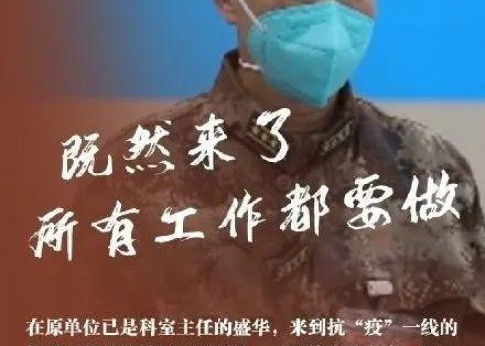 疫情努力工作的说说（疫情期间辛苦工作的人激励语句）