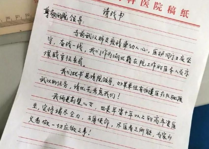 疫情期间让你感动的瞬间（疫情期间令人感动的瞬间作文300字）