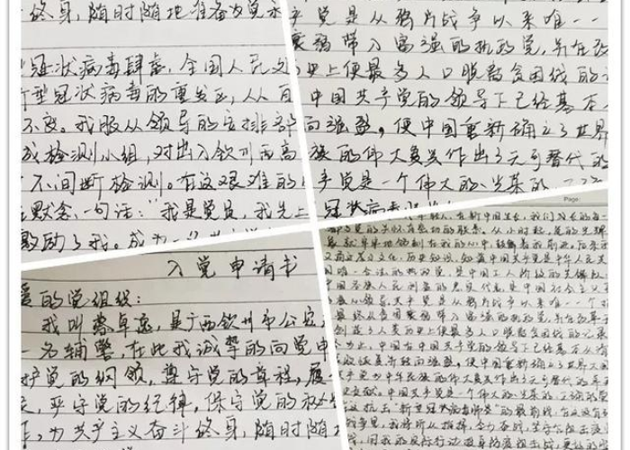 疫情期间让你感动的瞬间（疫情期间令人感动的瞬间作文300字）