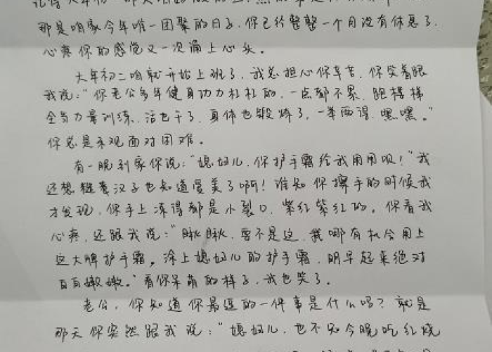 疫情期间让你感动的瞬间（疫情期间令人感动的瞬间作文300字）
