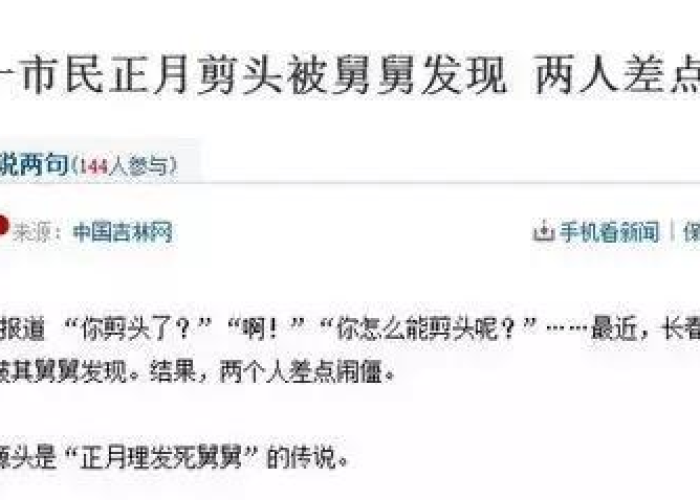包含疫情不被完全控制住的词条