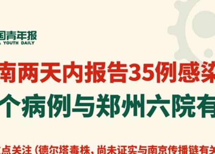 疫情一般几个月能过去（疫情要几个月才能结束）