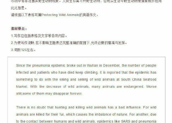 关于抗击疫情的英语配音（疫情英语配音素材）