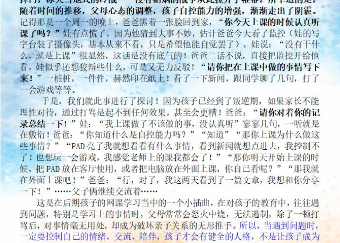 疫情期间最难忘的一刻作文（疫情期间难忘的那一刻）