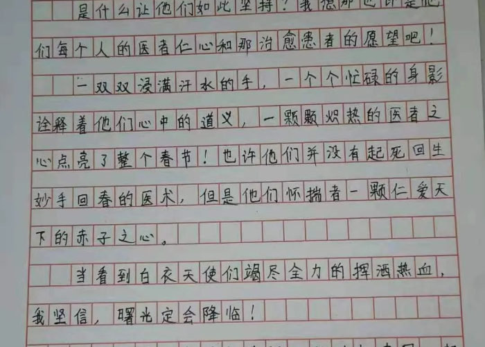 新冠疫情白衣天使作文（白衣天使抗击新冠肺炎作文）