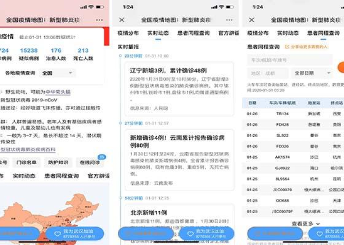 疫情最新动态实时追踪（疫情最新动态实时地图）