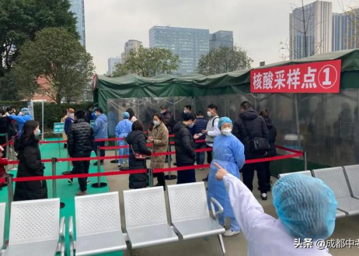 成都新冠疫情动态（成都新冠疫情情况）