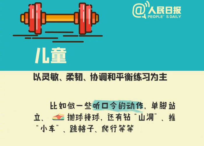 疫情期间坚持运动的重要性有哪些（疫情期间坚持锻炼的心得和体会）