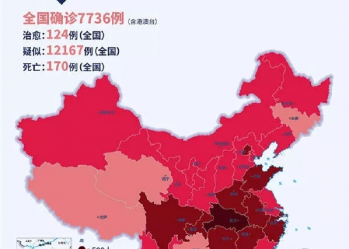 2020年疫情是什么原因引起的（2020年的疫情是因为什么原因）