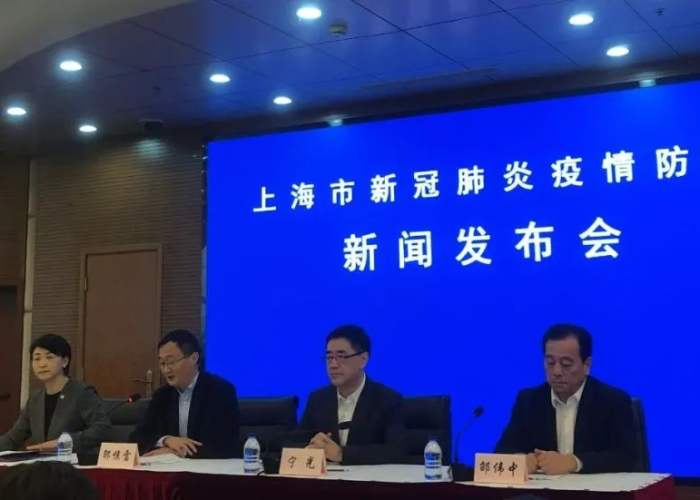 上海疫情最新消息今天官方（上海疫情最新情况最新）
