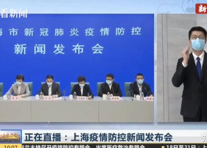 上海疫情最新消息今天官方（上海疫情最新情况最新）