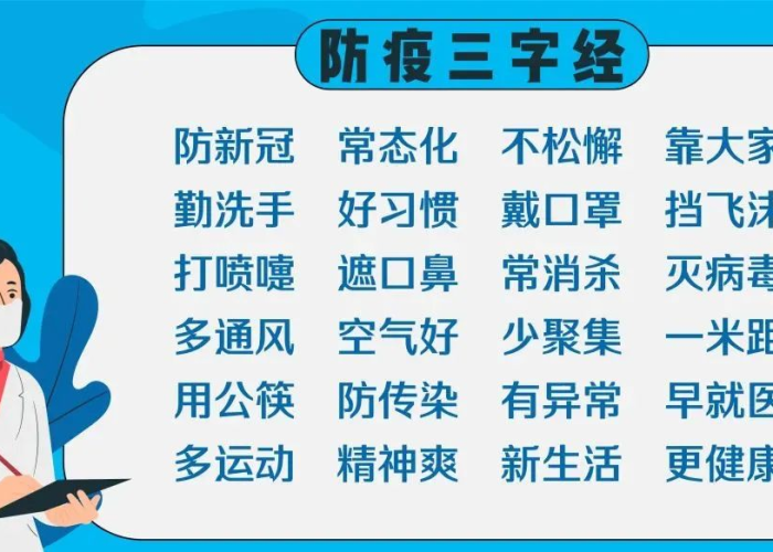 疫情文案正能量简短（疫情文案正能量简短100字）