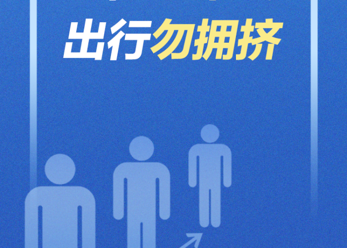 疫情文案正能量简短（疫情文案正能量简短100字）