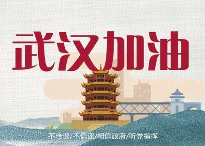 疫情文案正能量简短（疫情文案正能量简短100字）