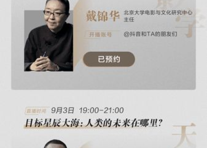 疫情抖音超火的77777是谁（抖音上7777是什么意思）