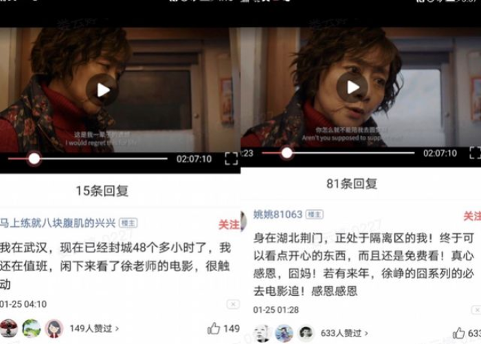 疫情抖音超火的77777是谁（抖音上7777是什么意思）
