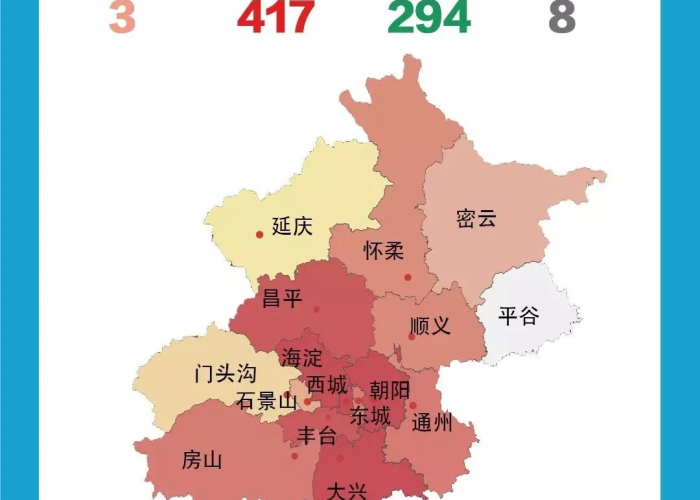 北京上海疫情（上海北京疫情政策）