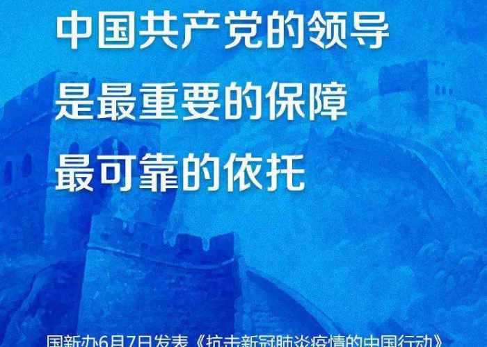 新冠疫情英语朗诵背景音乐（抗击疫情英语朗诵40秒）