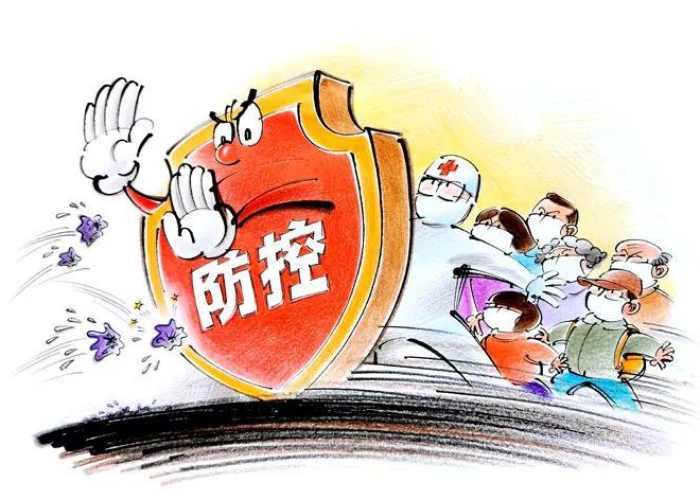 中国疫情哪一年结束（中国疫情什么时候开始结束）