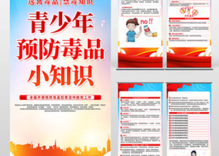 新冠病毒疫情期间防控宣传（新冠病毒疫情期间防控宣传标语）