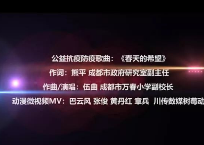疫情视频配乐（疫情视频配乐有哪些）