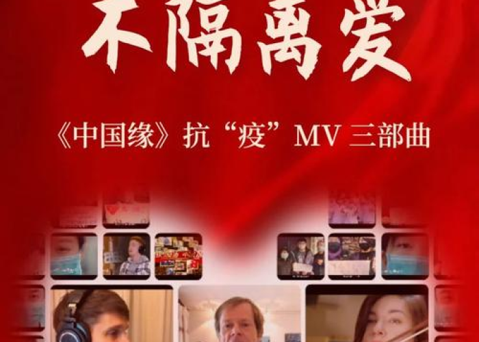疫情视频配乐（疫情视频配乐有哪些）