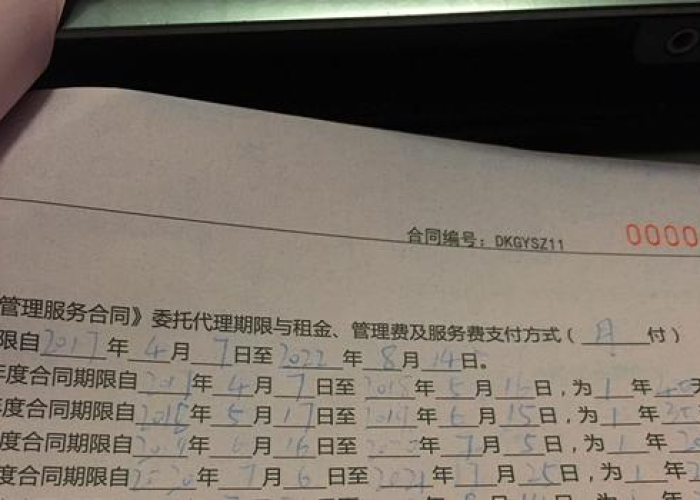 四川疫情免租最新政策（四川疫情期间房租减免三个月文件）