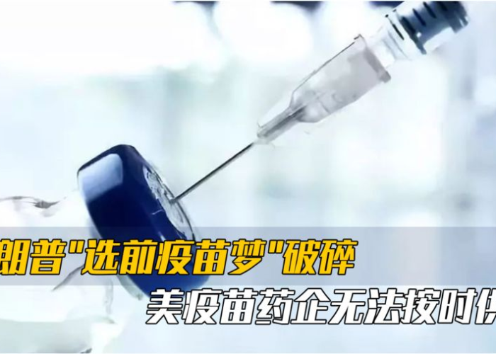 新冠疫情的最新（新冠疫情的最新叫法）