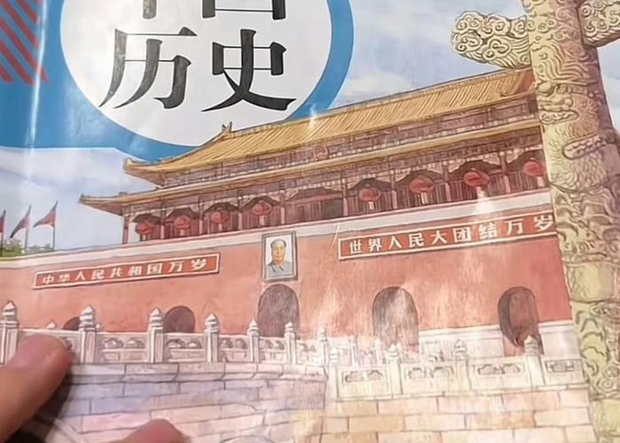 疫情三年历史书（疫情写入历史课本）