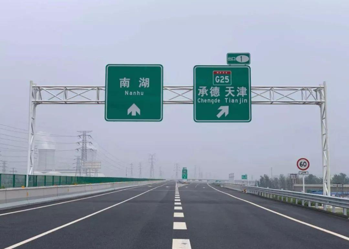2020疫情高速免费时间查询（2020疫情高速免费结束时间）