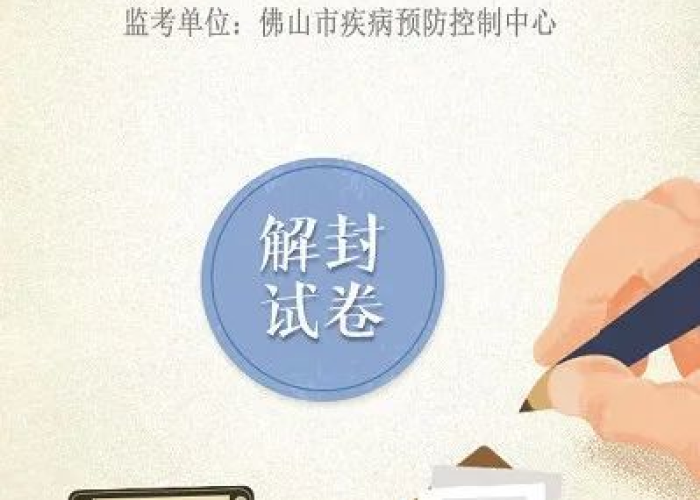 新冠肺炎疫情防控知识答题及答案（新冠肺炎疫情防控知识考试题）