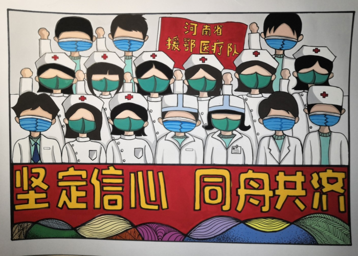新冠疫情海报手绘（新冠肺炎海报手绘画）
