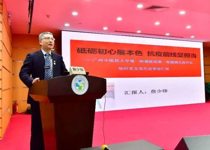12月7日24时全国疫情报告（12月7日24时全国疫情报告会）