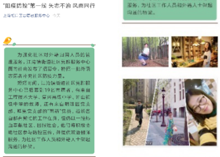 疫情英文简短（疫情 英文翻译）