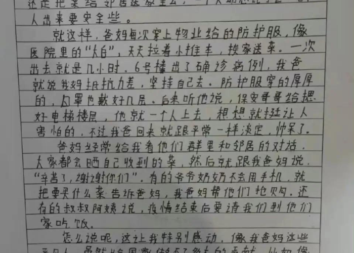西安疫情实时追踪图（西安疫情实时更新）