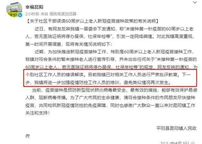 郑州三年疫情时间表（郑州3月疫情）