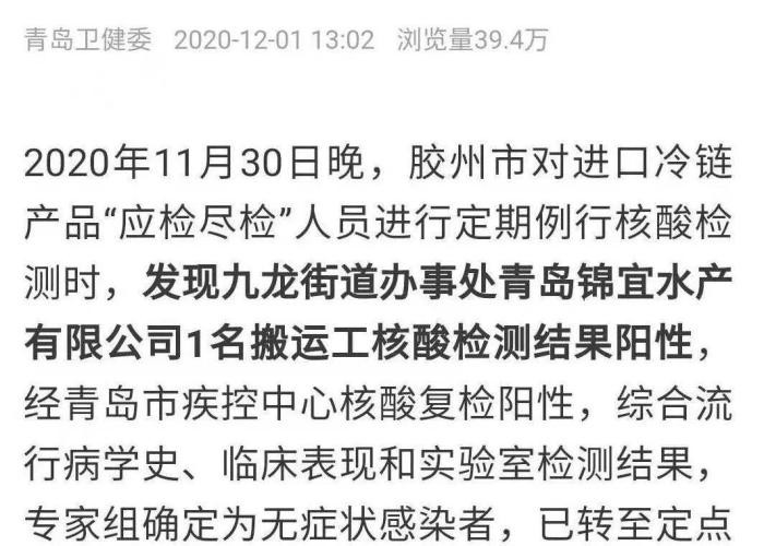 疫情期间的重要事项（疫情期间主要做了什么）