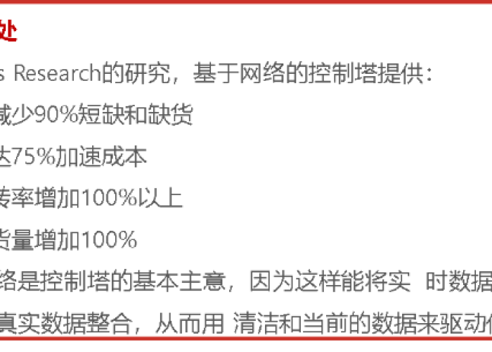 疫情下的危机应对（疫情中的危机与机遇并存论文）