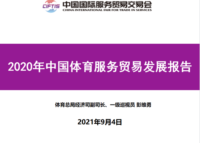 疫情下的危机应对（疫情中的危机与机遇并存论文）