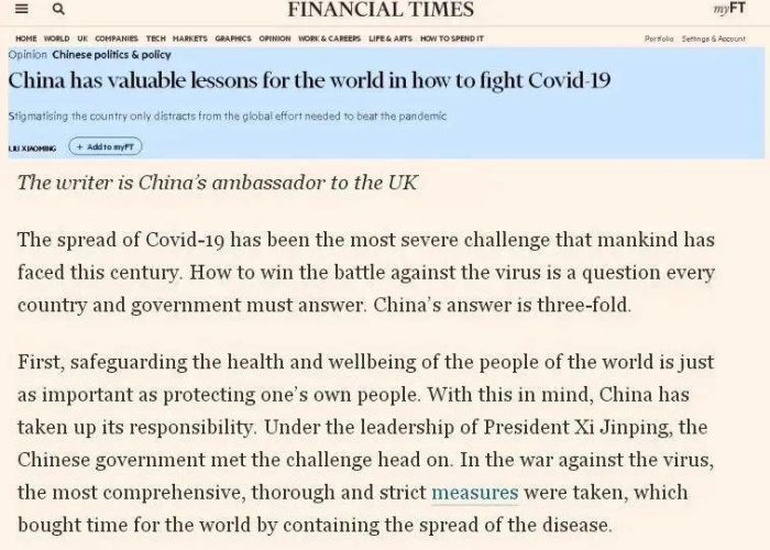 关于新冠肺炎疫情的英文演讲稿（关于新冠疫情英语演讲稿）