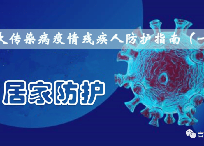 新冠疫情科普小知识（新冠疫情小知识介绍）